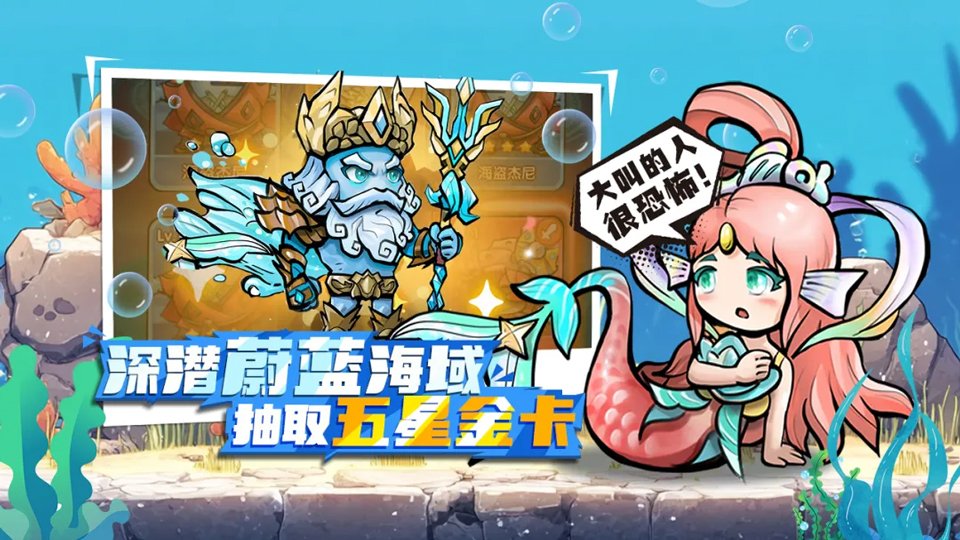 宝贝星球免费版