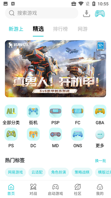小鸡模拟器怀旧版