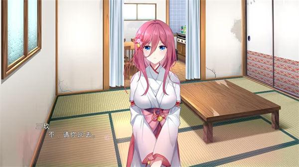 五等分的抢婚二乃篇手游