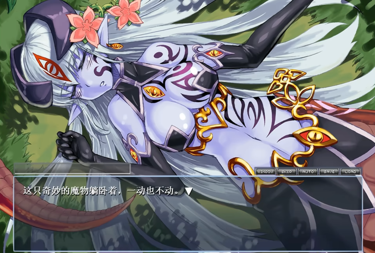 勇者大战魔物娘手机版
