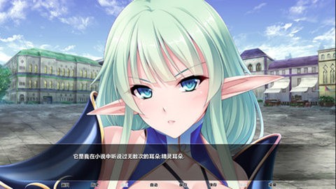 精灵育种场正版