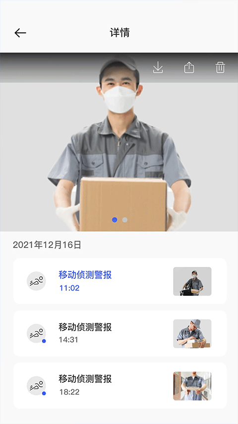 V720监控