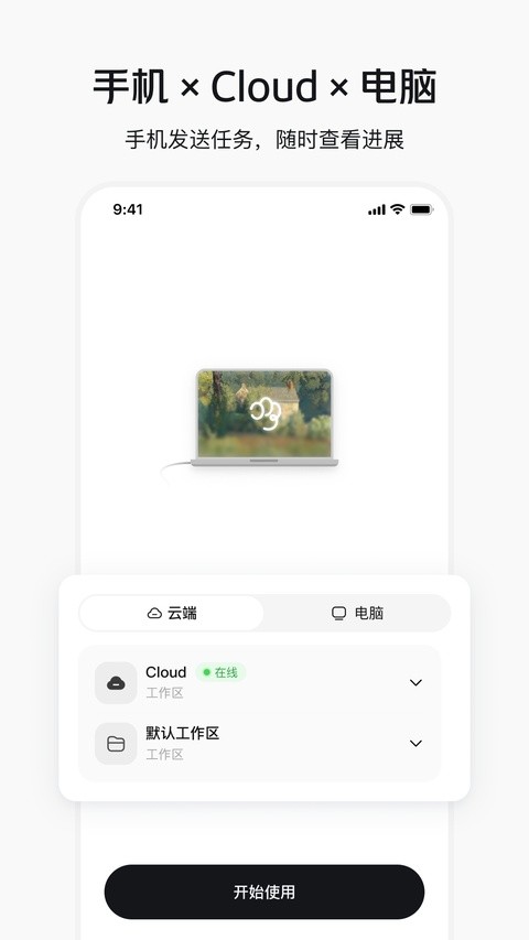 美团妙手最新版