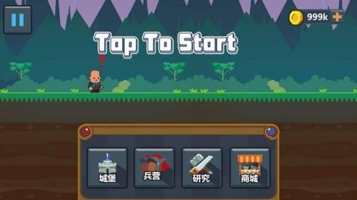 小兵出击中文版