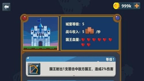 小兵出击中文版
