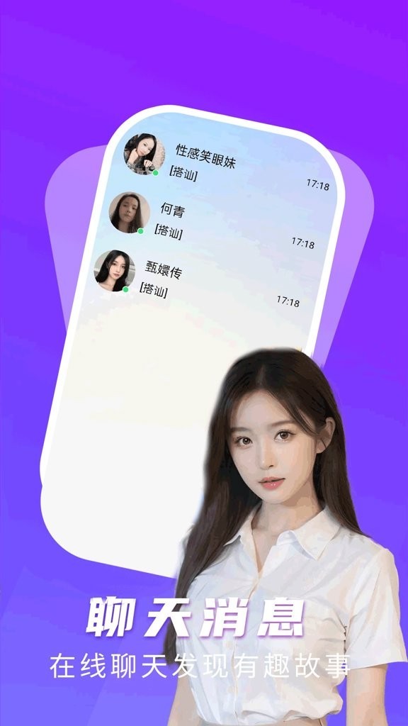 瓶子说
