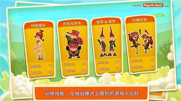 棋盘之卫士完整版