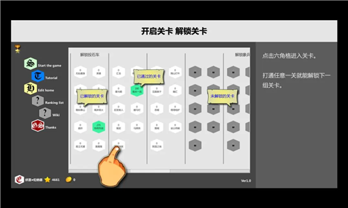 压力山大的远征官方版