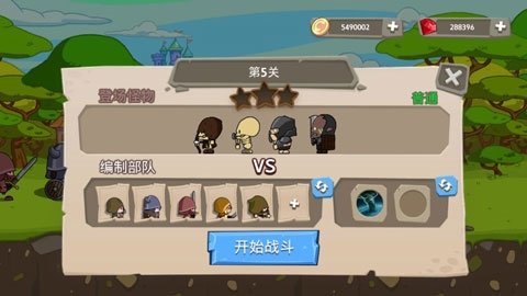 皇家塔防王官方版