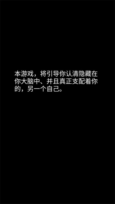 你了解自己吗正版