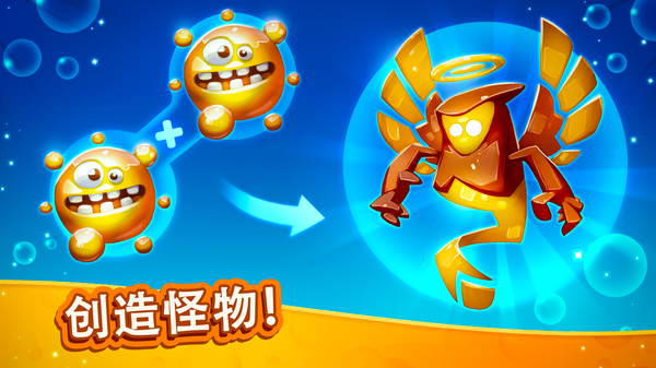 点击怪兽手游最新版