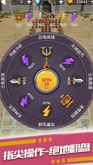 暴走奇兵手游中文版
