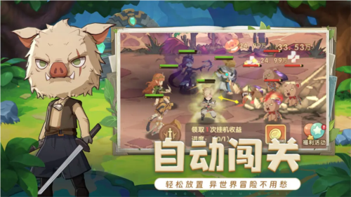 龙神大陆传奇手游正式版