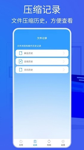 2345好压