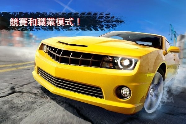 魅影GTR