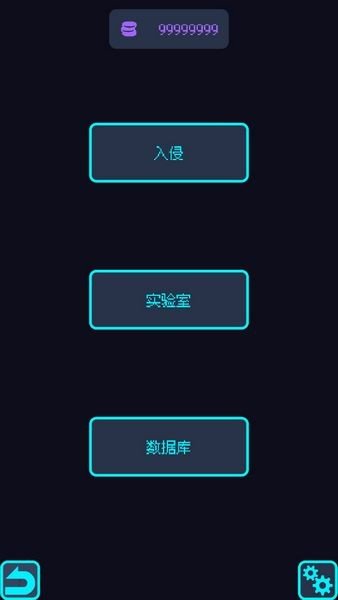 星界入侵安卓版