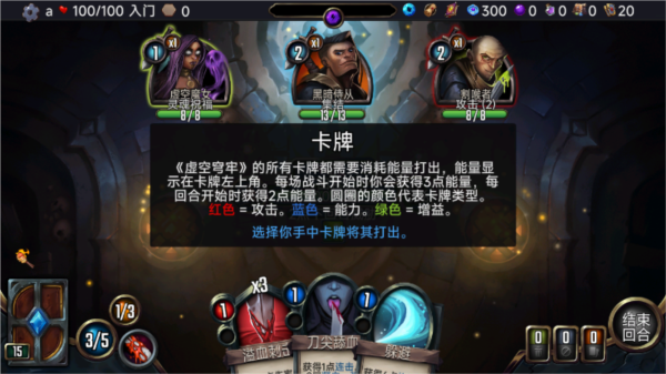 虚空穹牢汉化版