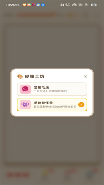解线团