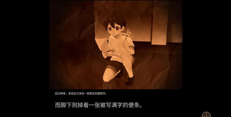 8层洋馆