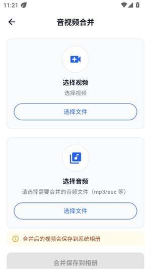 DataTool