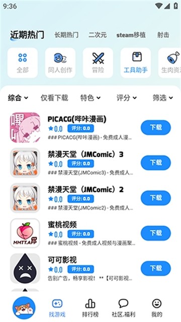 Lulumint Game