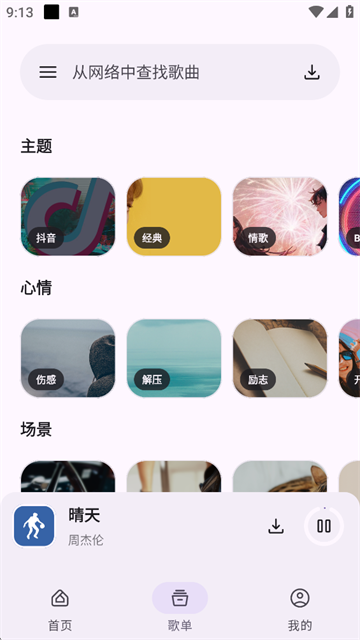 只音音乐