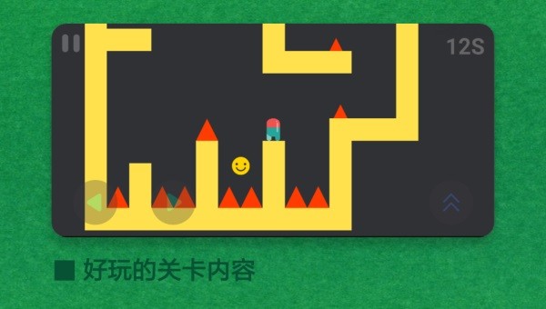 极简的挑战单机版