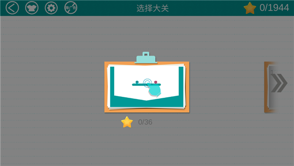 恋爱球球最新版
