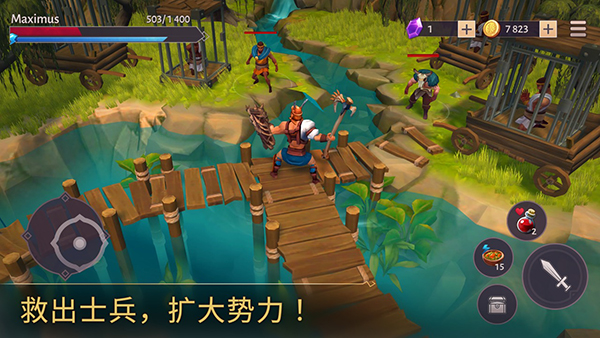 角斗士罗马求生中文版