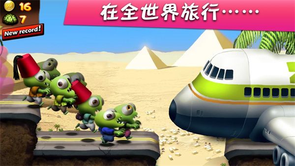 僵尸尖叫免费版