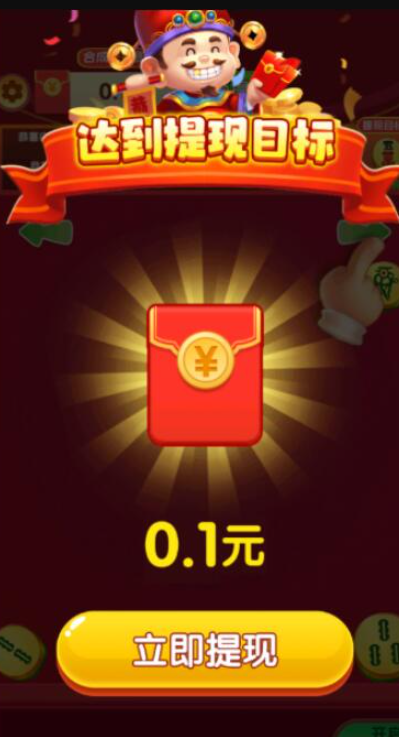 一触即合