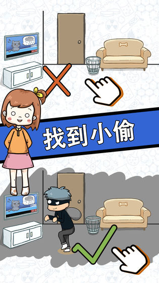 脑力黑洞最新版