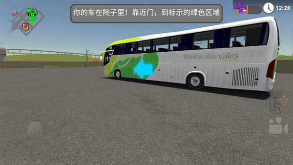 公路司机中文版