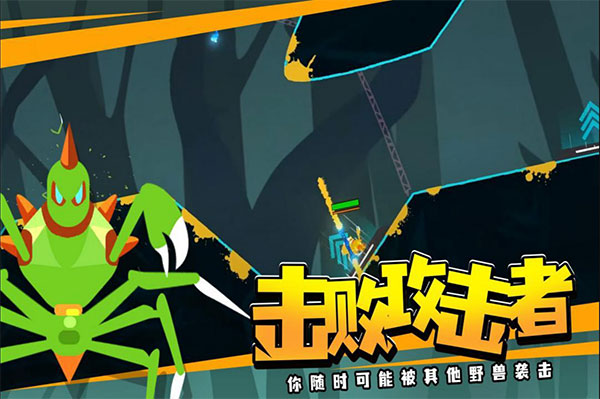 螃蟹大战手机版