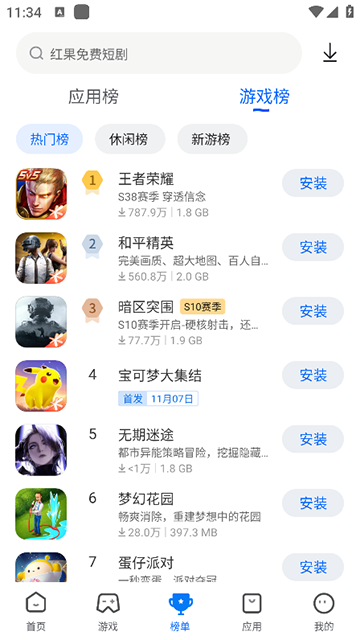 卓易市场