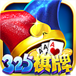 325最新版