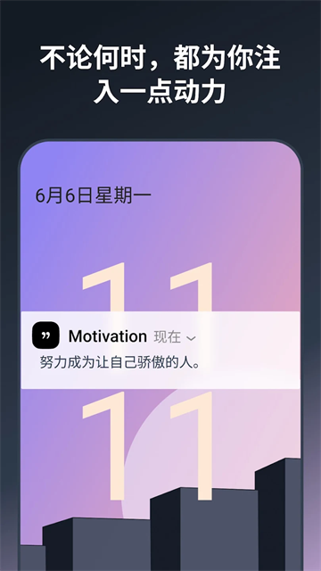 Motivation