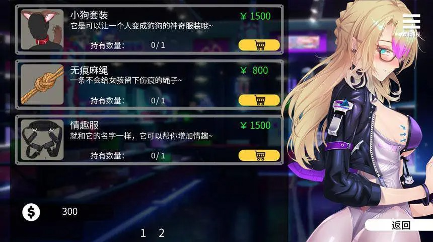 母娘教育汉化版