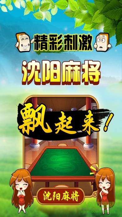 伯爵游戏每天送9次