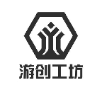 游创工坊助手