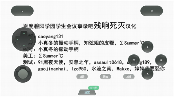 学生会的一己之见无修版