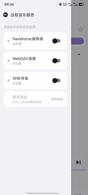 猫爪音乐