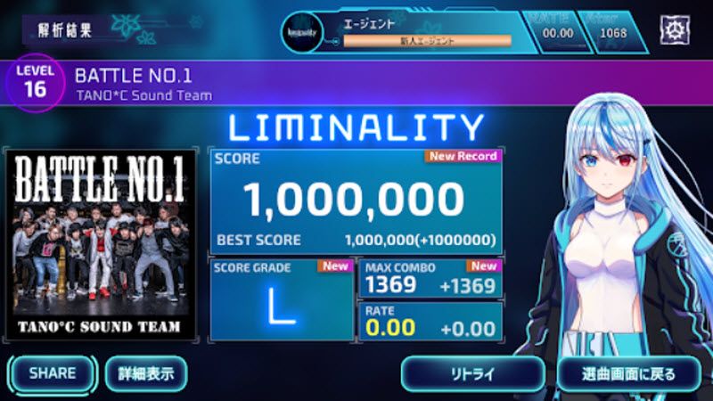 Liminality最新版