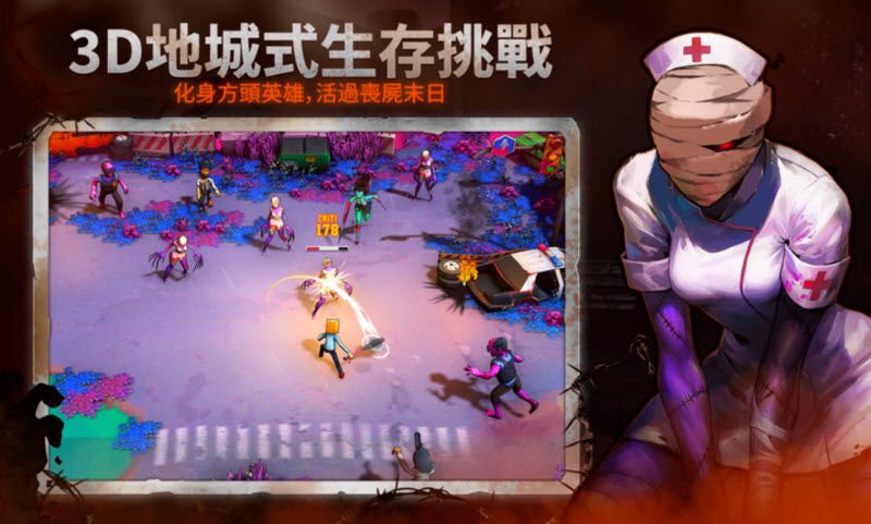 盒子头僵尸必须死高级版