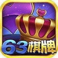 63game棋盘正版