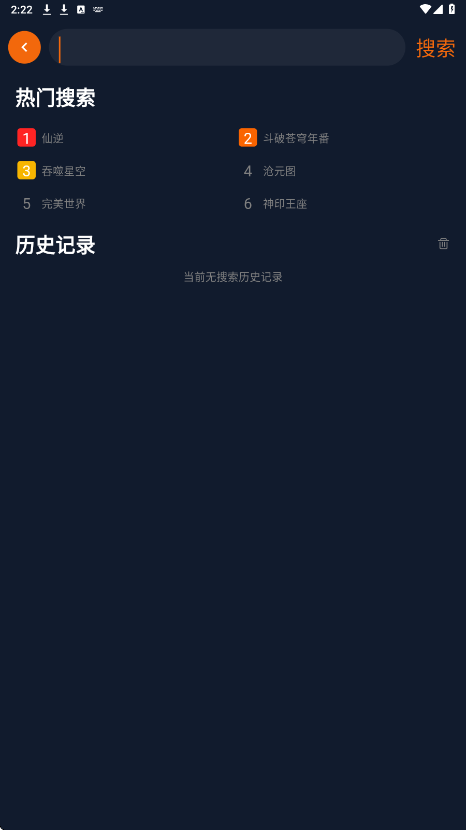 囧次元