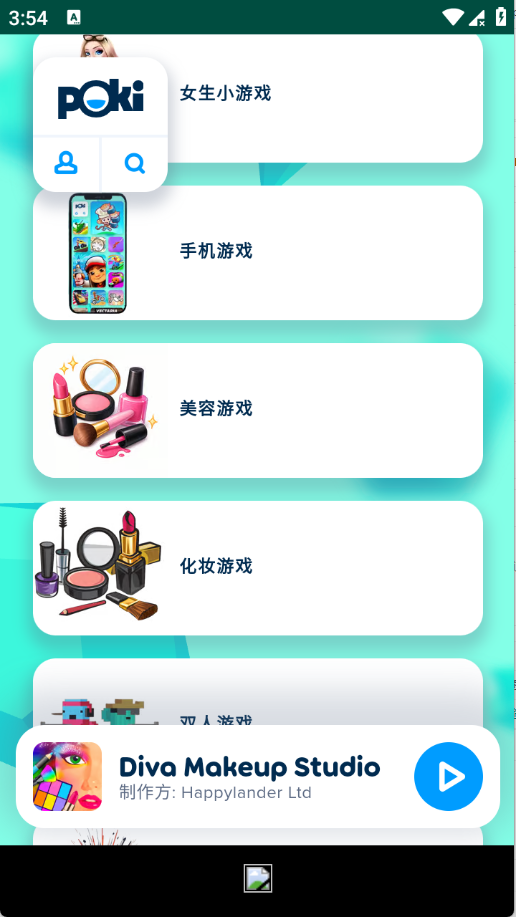 poki秒玩小游戏