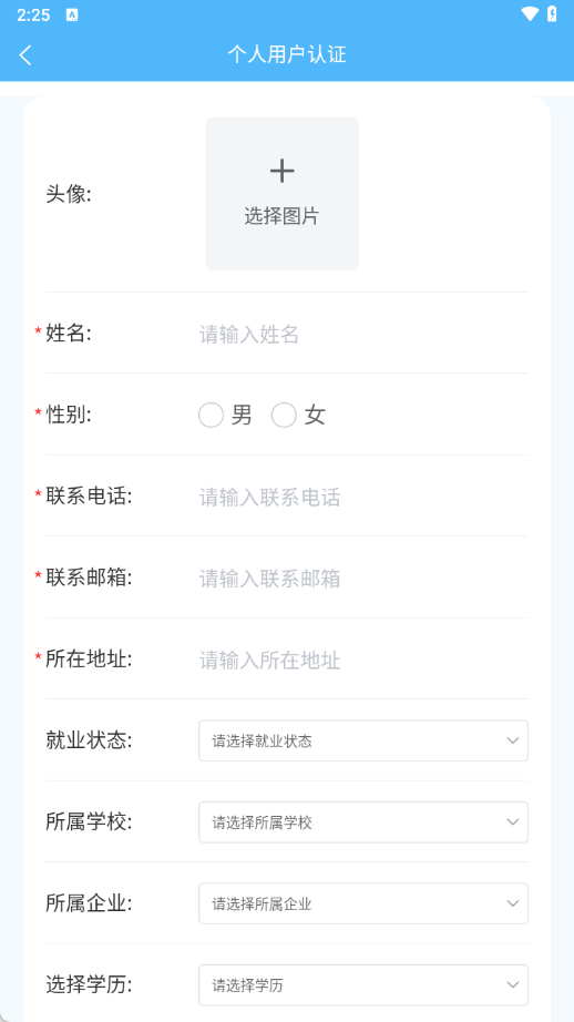 市域产教联合体