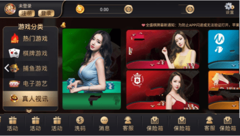 盛大棋牌娱乐旧版本