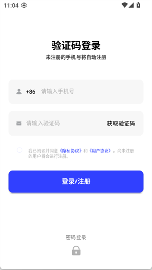 慧云云手机
